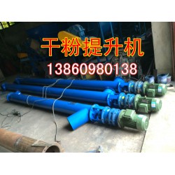 哪里能買到優(yōu)質實惠的干粉攪拌機：優(yōu)惠的攪拌機
