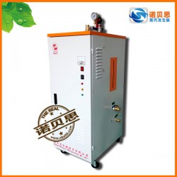 質(zhì)量好的機(jī)械包裝電蒸汽發(fā)生器，諾貝思蒸汽發(fā)生器傾力推* 機(jī)械包裝電填充機(jī)配套電蒸汽鍋爐