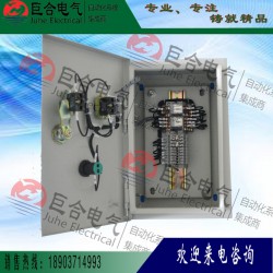 控制柜，想買耐用的除塵控制箱就來巨合電氣