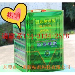 纖維專(zhuān)用油性噴膠、高檔沙發(fā)噴膠、床墊噴膠、木材噴膠、紙張噴膠