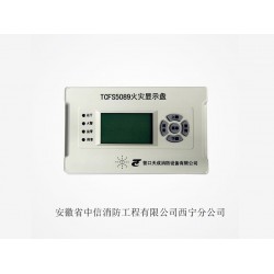 暢銷的消防設(shè)備品牌推* 天然氣報警