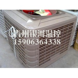 【節(jié)能環(huán)保】降溫設(shè)備，一體水冷風(fēng)機(jī)，風(fēng)機(jī)+濕簾銀河溫控設(shè)備制造