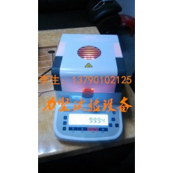 水分儀，水分測試儀，塑料材料水分檢測儀