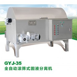 選購(gòu)超好用的固液分離機(jī)就選智盛環(huán)保，固液分離機(jī)