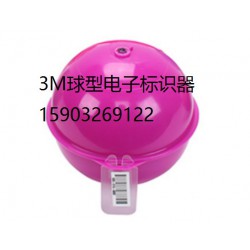 專業(yè)3M電子標(biāo)識(shí)器定位儀 3M電子標(biāo)識(shí)器探測儀定位儀總代理