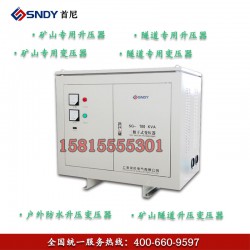 質(zhì)量好的三相干式變壓器市場價(jià)格