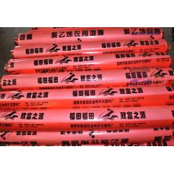 地膜批發(fā)，要買實用的普通白地膜，開元塑料是不二選擇