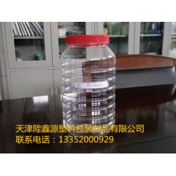 廠家直銷2.6L透明pet塑料瓶93-10廣口食品級果醬桶 玩具罐金幣桶 蜂蜜罐零食罐