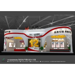 專業(yè)的展會展覽在成都有提供    |價(jià)格劃算的展會展覽