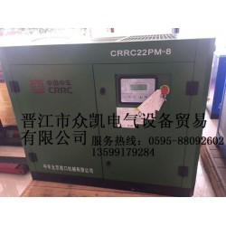 漳州永磁變頻螺桿空壓機(jī)，空壓機(jī)哪個(gè)牌子質(zhì)量好，空壓機(jī)節(jié)能省電改造 請找13599179284