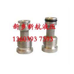 新鄉(xiāng)哪里的液壓支架濾芯質(zhì)量好，新鄉(xiāng)新航液壓支架濾芯廠家