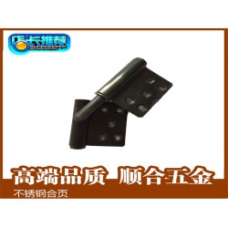 合頁，哪里可以買到旗形合頁