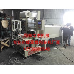 節(jié)能型全自動(dòng)蜂窩煤包裝機(jī)，中泰機(jī)械廠家直銷