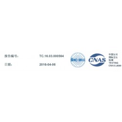 DIN5510測試，DIN5510檢測，DIN5510