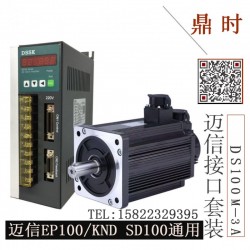 鼎時(shí)DSSK伺服驅(qū)動(dòng)器廠(chǎng)家直銷(xiāo)替代廣數(shù)DA98A加伺服電機(jī)