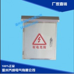 浙江高性價不銹鋼配電箱 【供銷】，不銹鋼配電箱