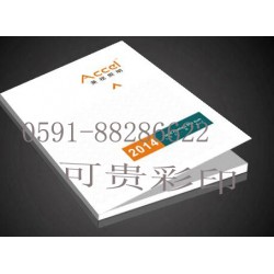 哪里有供應(yīng)好用的福州畫冊制作，畫冊印刷