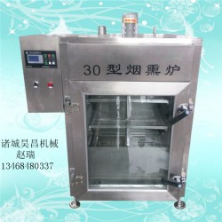 煙熏爐價(jià)格，多功能煙薰?fàn)t