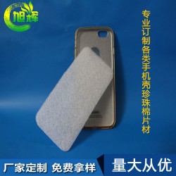 觀瀾廠家直角iPhone 8 手機殼珍珠棉內(nèi)襯 現(xiàn)貨供應