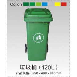 環(huán)衛(wèi)垃圾桶批發(fā)：專業(yè)的垃圾桶推*，您的不二選擇