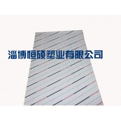 透明印刷膜-透明印刷膜生產(chǎn)廠家請選擇【恒碩塑業(yè)】透明印刷膜價格實(shí)惠，品質(zhì)更專業(yè)