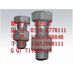 永年豐實專業(yè)生產(chǎn)電力配套螺栓 規(guī)格全、價格低