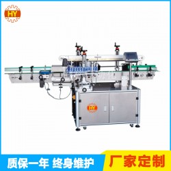 廠家生產(chǎn)洗發(fā)瓶 勁酒瓶 潤油瓶單雙側(cè)面貼標簽設備效率高