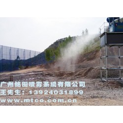 煤炭礦山除塵設(shè)備，高效噴霧除塵鎮(zhèn)塵機(jī)，專業(yè)除塵設(shè)備廠家直銷供應(yīng)價格