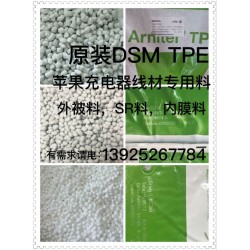 貨源穩(wěn)定原裝蘋果數(shù)據(jù)線物料供應商