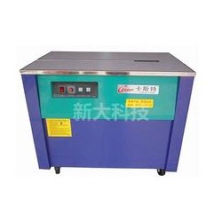 優(yōu)惠的東莞半自動打包機(jī)|廣東信譽(yù)好的卡斯特半自動打包機(jī)供應(yīng)商是哪家
