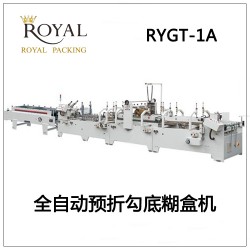 供應(yīng)高速全自動(dòng)粘箱機(jī)，糊盒機(jī)，半自動(dòng) 粘箱機(jī)質(zhì)*價(jià)廉來(lái)電面議