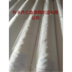億鑫印刷網(wǎng)紗廠家網(wǎng)紗