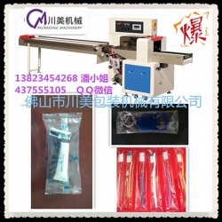 全自動牙刷包裝機，多功能牙刷包裝機，快速牙刷包裝機