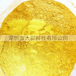 深圳生產(chǎn)廠(chǎng)家批發(fā)安全環(huán)保油漆涂料油墨用珠光粉