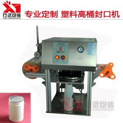 定做半自動瓶子封口機(jī)，塑料瓶子封膜機(jī)，藥瓶封口機(jī)