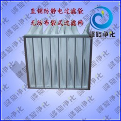 重慶F5級(jí)別袋式過(guò)濾網(wǎng)、河北F6級(jí)別袋式過(guò)濾網(wǎng)