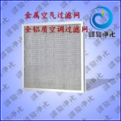 廊坊鋁制過(guò)濾網(wǎng)、山西鐵絲網(wǎng)過(guò)濾網(wǎng)