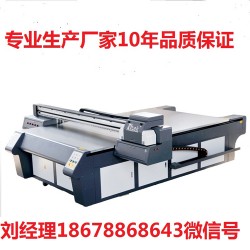 山東裝飾畫(huà)打印機(jī)廠家直銷       山東UV平板打印機(jī)價(jià)格