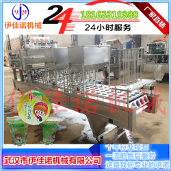 武漢伊佳諾杯裝水洗杯灌裝封口機(jī)，杯裝航空水灌裝機(jī)