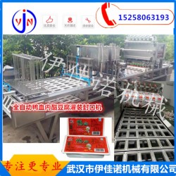 全自動430克鴨血灌裝機(jī)，伊佳諾盒裝血豆腐灌裝封口機(jī)生產(chǎn)線