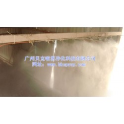 福建砂石廠水霧除塵，噴霧水霧除塵機(jī)，施工現(xiàn)場(chǎng)除塵設(shè)備品牌廠家