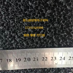 空氣初效活性炭過(guò)濾棉 碳纖維濾棉去異味油煙空調(diào)家用工業(yè)凈化
