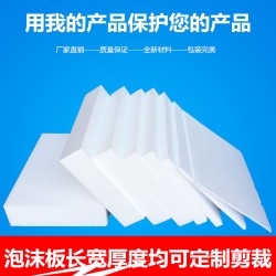廠家銷售12格水果泡沫包裝 蘋果、石榴、桃子等水果包裝2