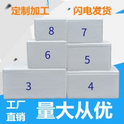 廠家銷售12格水果泡沫包裝 蘋果、石榴、桃子等水果包裝30
