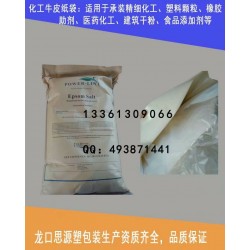 山東供應(yīng)UN危包袋，危險品牛皮紙袋，危包證，各種危險品包裝