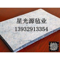 隔音毛氈，阻燃?xì)?，防滑毛?/></a>
<ul><li><a href=