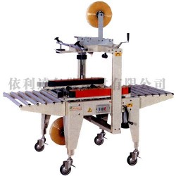廈門側(cè)面皮帶驅(qū)動(dòng)封箱機(jī)TW-05A紙箱自動(dòng)封口機(jī)廠家