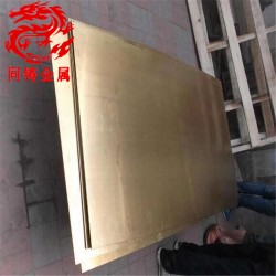 ZCuZn35Al2Mn2Fe1鋁黃銅密度是多少？