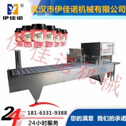 伊佳諾核心產(chǎn)品紙杯裝方便銀耳羹芝麻糊封口機(jī)，紙杯片蓋封口機(jī)