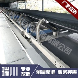 【提問】！臨朐高精度電子配料秤、山東懸浮式皮帶秤